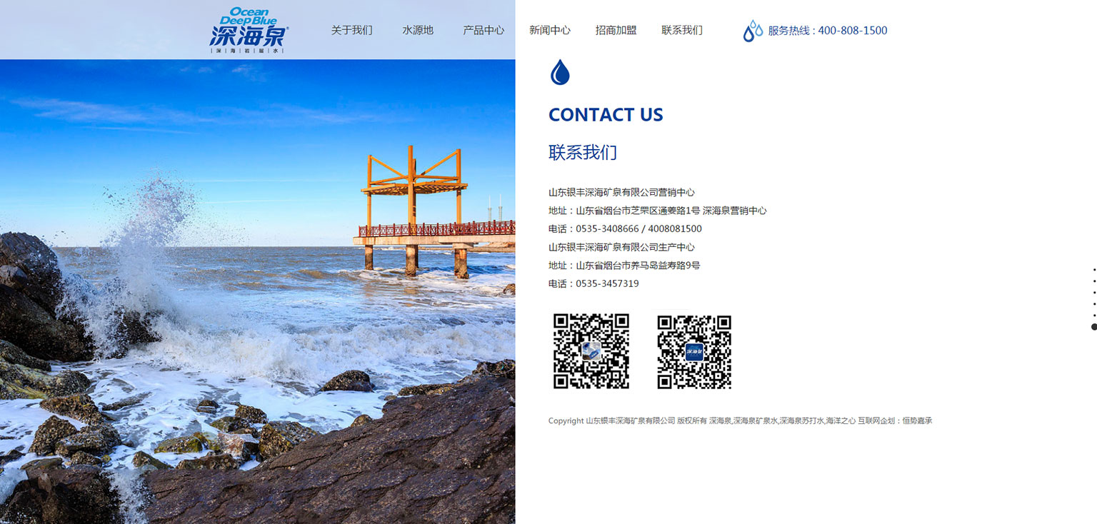 烟台百度乐动体育-乐动(中国)一站式服务官方网站
优化