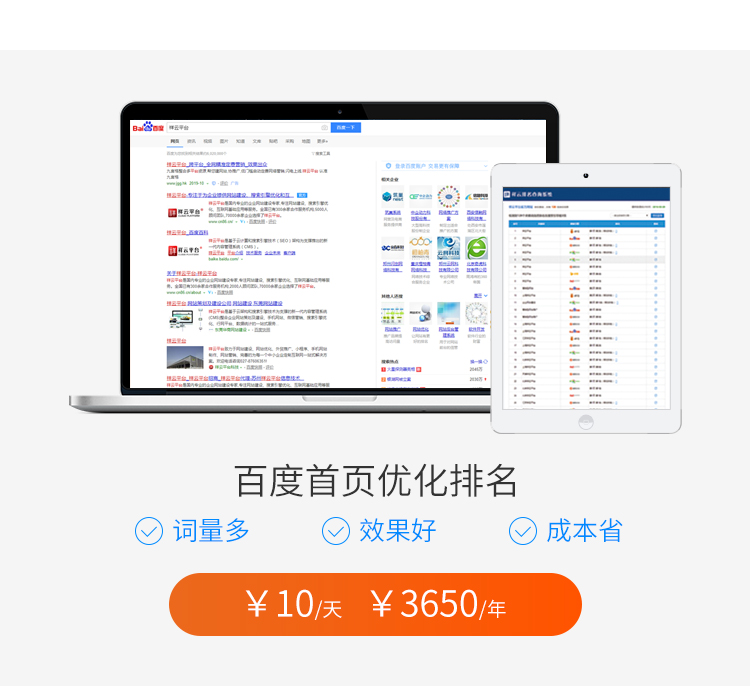 烟台百度乐动体育-乐动(中国)一站式服务官方网站
优化