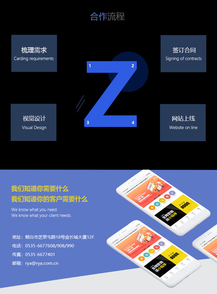 烟台百度乐动体育-乐动(中国)一站式服务官方网站
优化